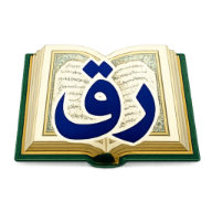 Ruhul Quran